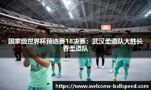 球速体育官网