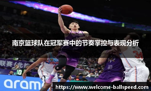 球速体育