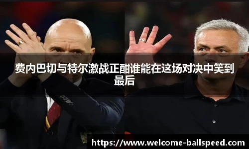 球速体育官网