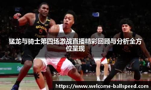 球速体育官网